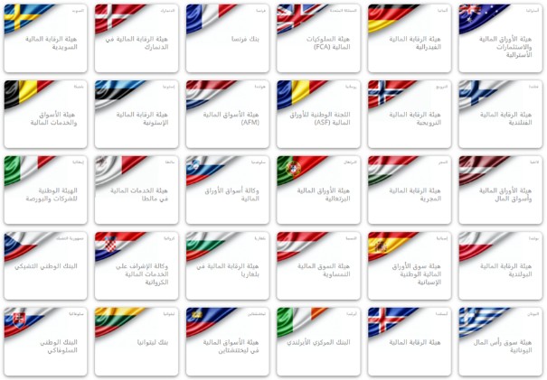 توفر لجنة الأوراق المالية والبورصات القبرصية (CySEC) الإطار التنظيمي لشركة Crowd Tech LTD. فوفقا لكونها شركة وساطة فوركس تخضع لتنظيم الاتحاد الأوروبي